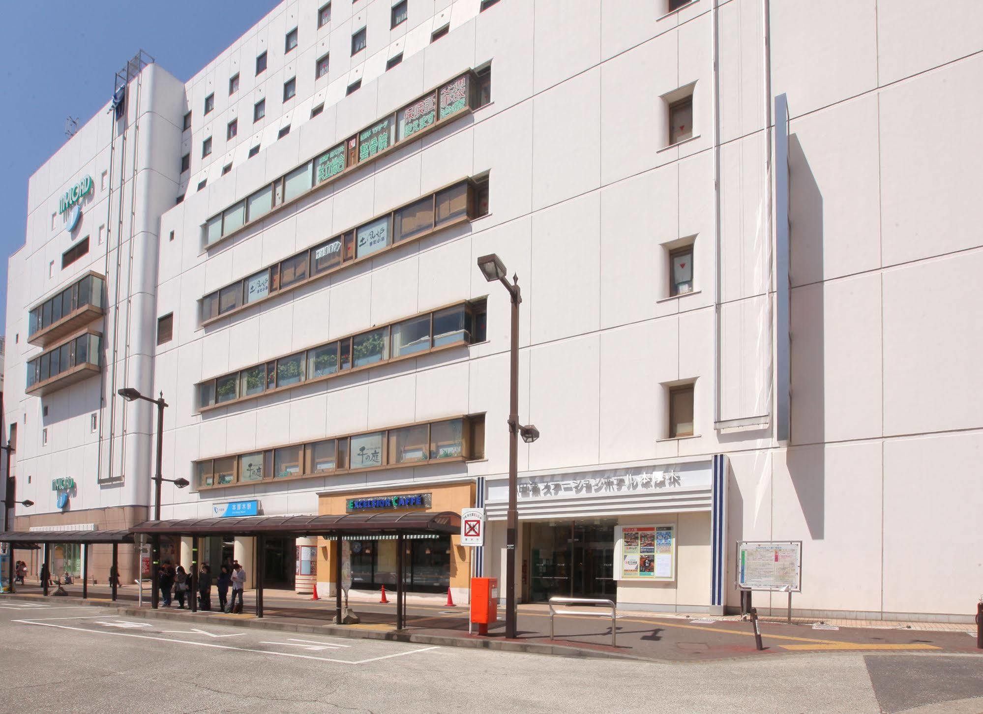 Odakyu Station Hotel Hon-אטסוגי מראה חיצוני תמונה
