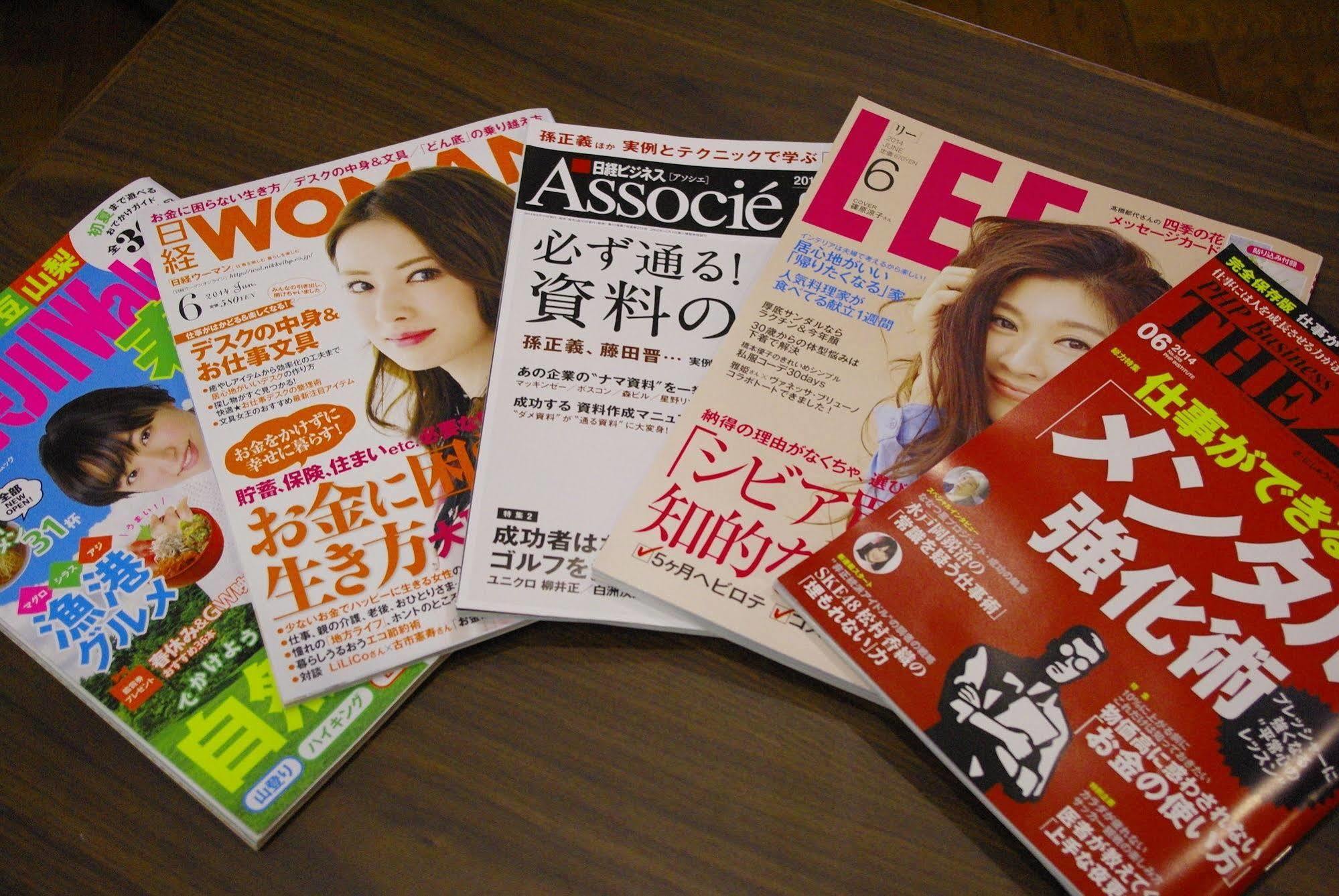 Odakyu Station Hotel Hon-אטסוגי מראה חיצוני תמונה